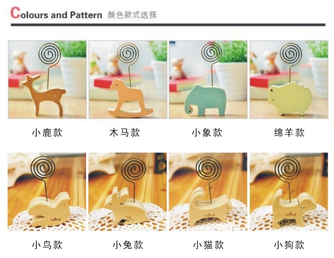 韓国の創意的でかわいい動物の木製メッセージホルダーデスクトップ名刺ホルダー装飾置物家の付箋ホルダー,タオバオ代行-チャイナトレーディング