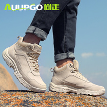 Shang walk outdoor hiking shoes mens high-top velvet hiking shoes winter leather warm Northeast cotton shoes non-slip snow boots