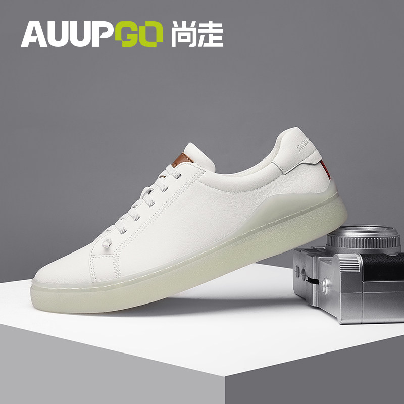 Fashion Walk Men's Shoes Spring Summer Leather Breathable Men Casual White Shoes New Small White Shoes Korean Version 100 Hitch Board Shoes Men