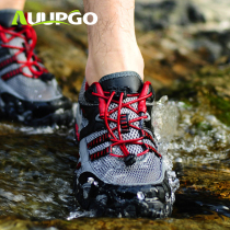 Shang walk summer wading and river tracing shoes male Shuoxi quick-drying female amphibious breathable mesh outdoor mountaineering fishing shoes