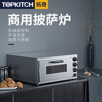 Tuoqi single layer double layer pizza oven commercial one layer two layer two plate baking moon cake small electric oven oven oven
