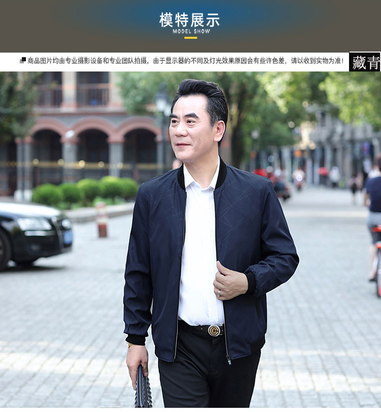 Playboy cha mùa thu áo khoác mỏng trung niên áo khoác nam mùa thu và mùa đông 40 tuổi 50 quần áo nam trung niên áo khoác form rộng