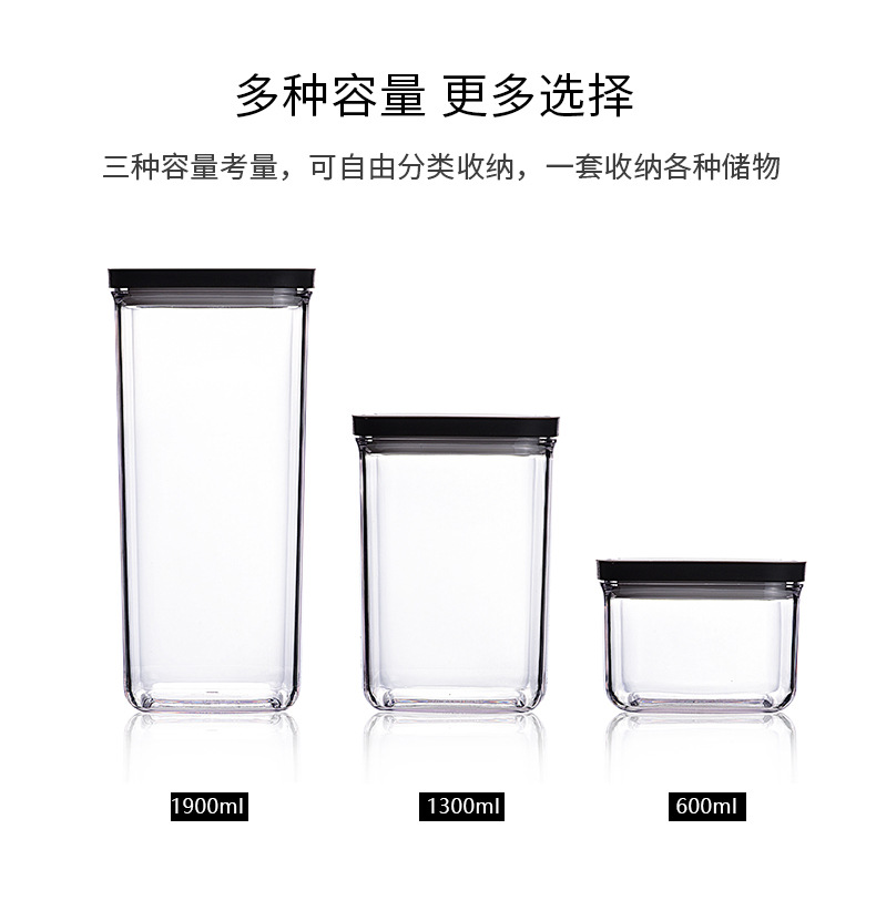 密封罐_04.jpg