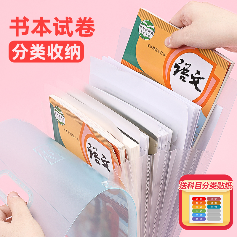 KOKUYO large capacity A4 organ bag book bag handheld vertical edition multi-layer classification folder subject examination paper receipt storage student with roll information book junior high school student storage bag organ clip