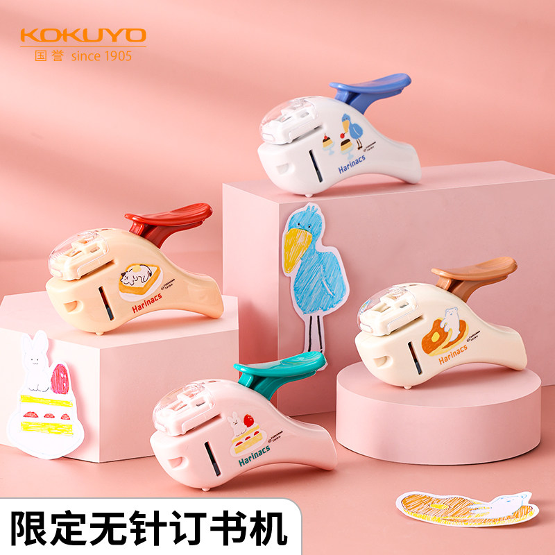 コクヨジャパンのミニサイズでキュートな携帯型学生用ホッチキス。高品質なホッチキス、ホッチキス針外し、製本機、そしてスタイリッシュな学生用文房具を取り揃えています。