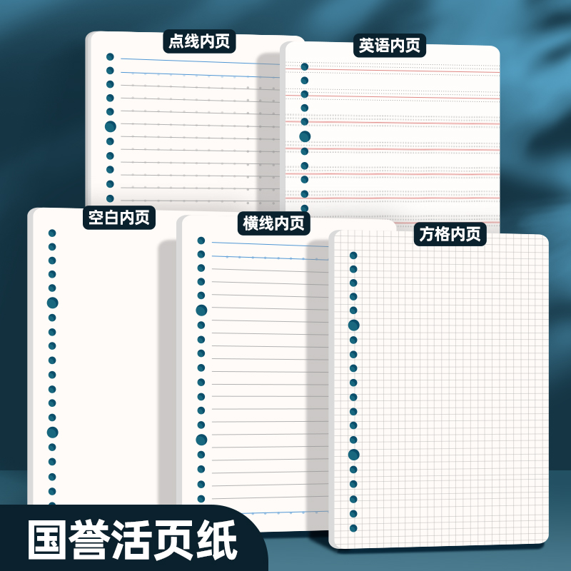 National reputation KOKUYO loose leaf tille core A5 B5A4 loose-leaf paper student crosswire blank pane grid notebook replacement core 20 holes 26 holes 30 holes loose leaf bentecore loose-leaf core paper camp