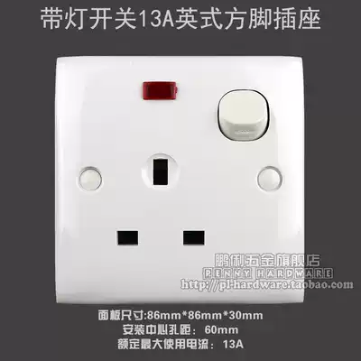 Type 86 with light switch 13A square foot socket three poles British Hong Kong Macau Thailand Malaysia Singapore