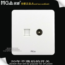 MGA name Di Q5S series TV computer information cable broadband closed-circuit network set-top box socket