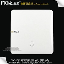 MGA famous di Q5S series Big Board boundless big seesaw doorbell switch access control