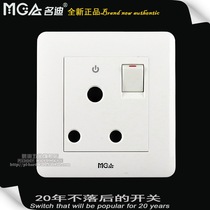 MGA Di switch with light 15A three-round socket Philippines South African British Thailand East Asia wall power supply