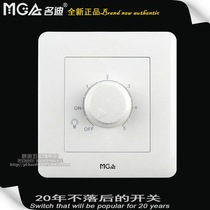 MGA famous di Q5S electronic stepless dimmer adjustable LED light switch 630W