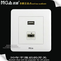 MGA name Di Q5S multimedia information socket HDMI USB terminal data cable audio and video connector 86