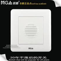 MGA name Di Q5S wired control Ding Dong doorbell access control sound