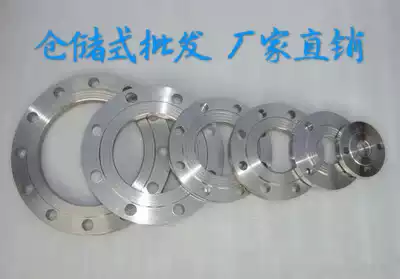 304 stainless steel flange DN15 DN20 DN25 DN50 DN65 DN80 DN100