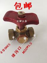 High pressure three-way plug all-copper boiler Cork pressure gauge three-way plug valve 1 2-M20*1 5 steam valve