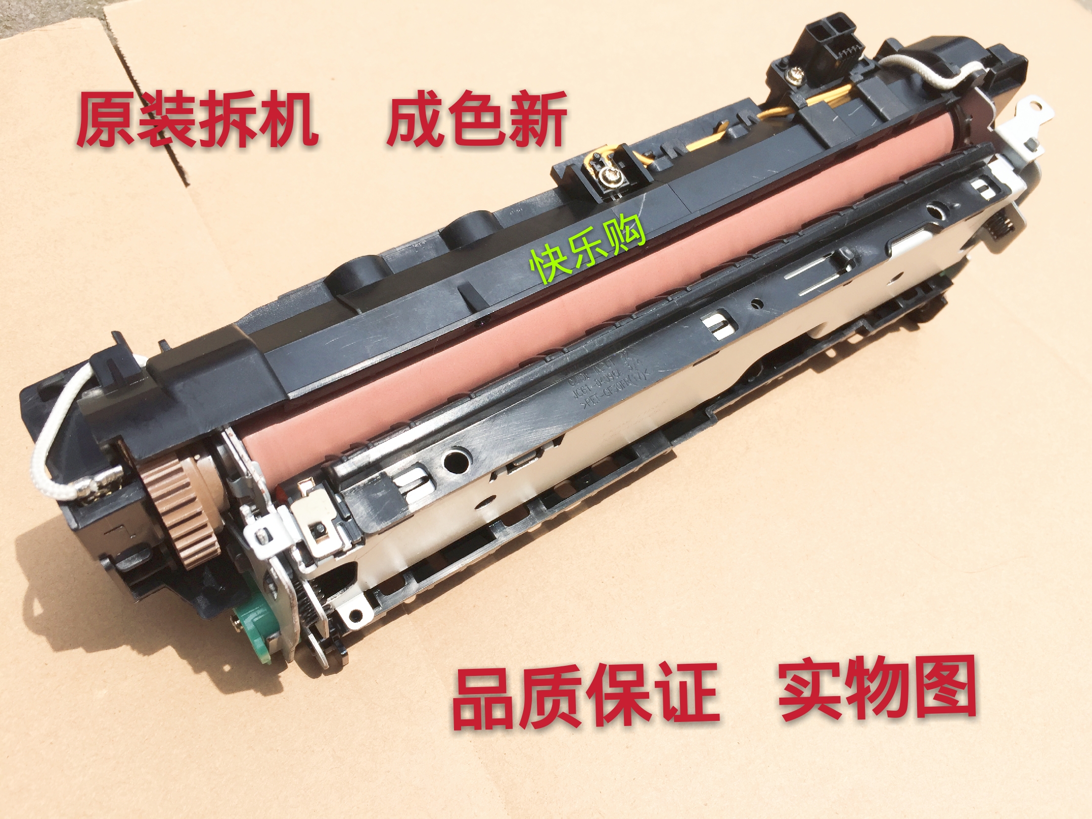 Original fit Samsung 3875 3825 M3325 3825 4025 4025 4075 4075 ND FR FD Fixer Components