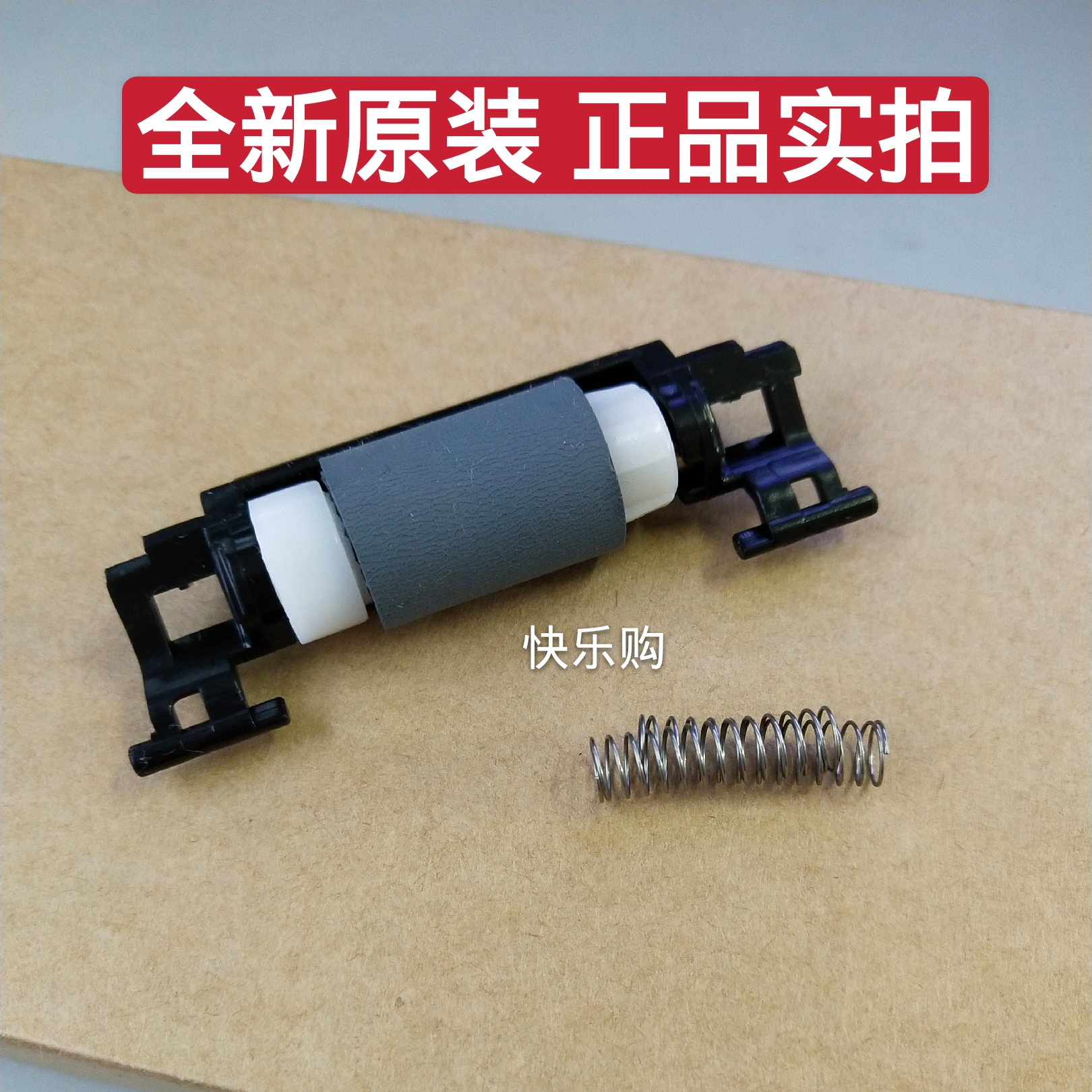 Original fit Samsung 3310 paper box rubbing paper separating wheel 3710 3750 5637 4833 pagination paper wheel