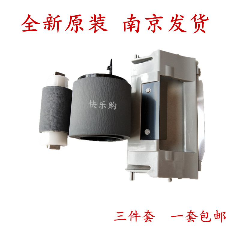 Brand new original fit Samsung 4833 3310 3710 3750 3750 5637 rubbing paper wheel pagination paper box bezel