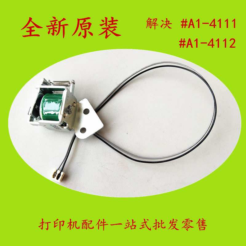 New original fit Samsung 680 6260415 4195 clutch relay resolved#A1-4111