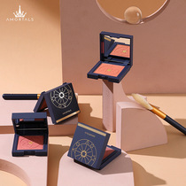 Ermu grape blush monochrome repair volume highlight easy to color orange rose natural portable blush brush three-dimensional