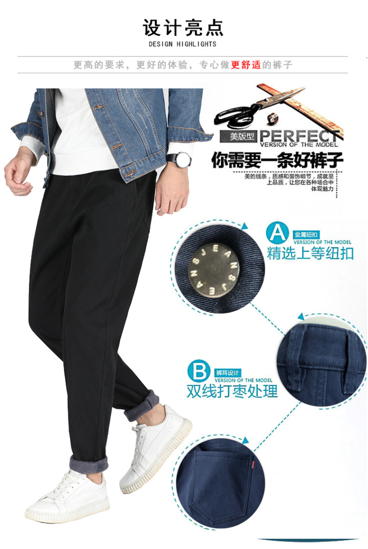 Quần nhung dày cộng với quần thun nam co giãn chân Harlan cộng với phân bón XL chất béo cotton ấm quần jogger nam