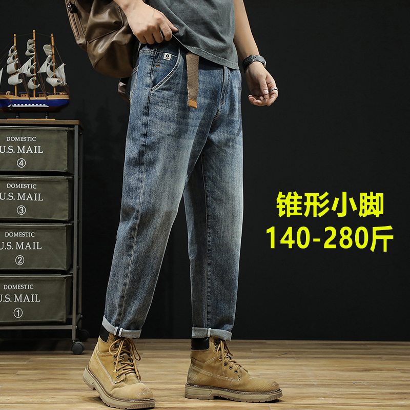 Men's Tapered Jeans, Thin Stretchy Style, Slim Fit, Plus Size, Japanese Retro Style, Height-Enhancing Men's Pants