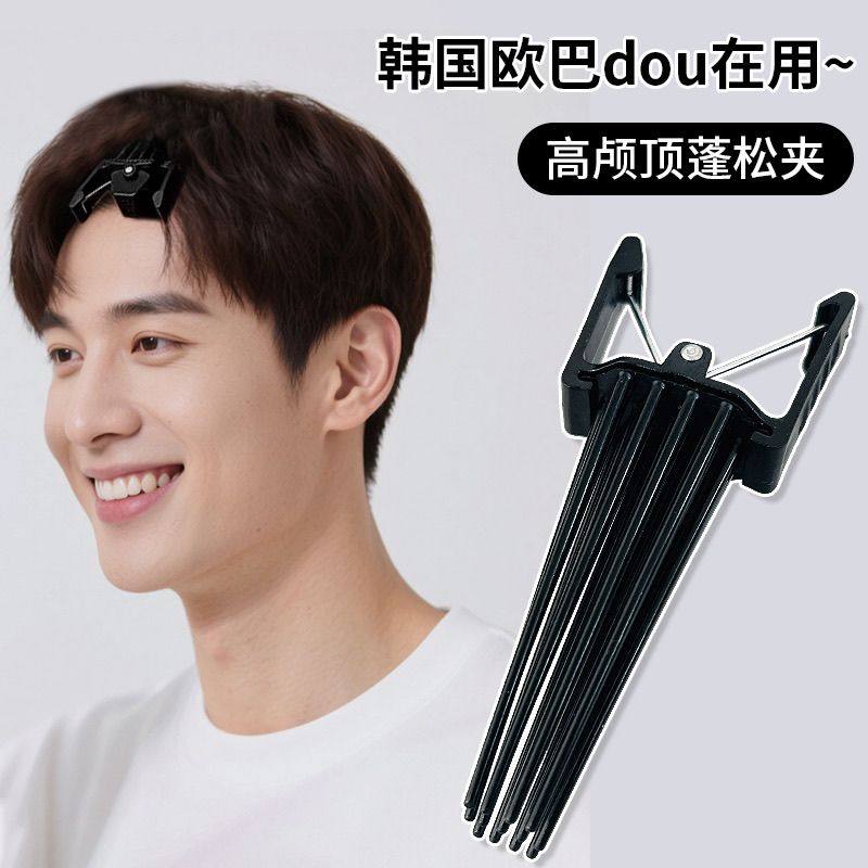 Korean New Hairstyle Designer Men's Side-Swept Bangs with Voluminous Roots, Natural and Seamless Flat Hair Styling Tool for Women