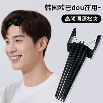 Korean New Hairstyle Designer Men's Side-Swept Bangs with Voluminous Roots, Natural and Seamless Flat Hair Styling Tool for Women