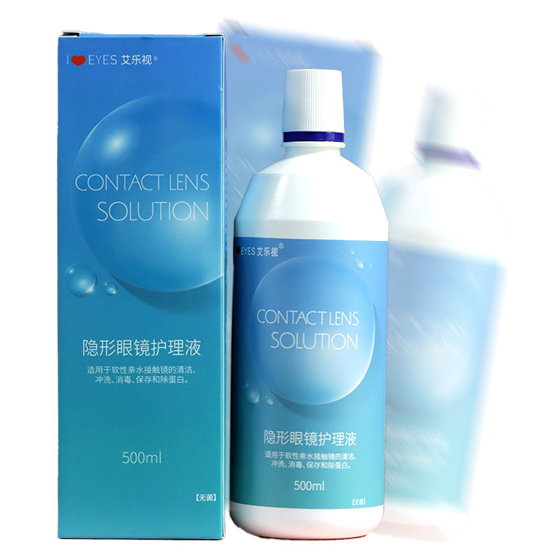 Invisible myopia glasses care fluid 500ml 120Ml Mepupil wash potion to protein portable small bottle eyes