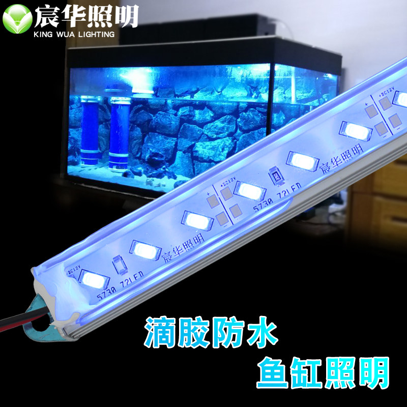 Chenghua LED Hard Light Bar 12V Bright 5730 Patch Ice Blue Counter KTV Trim LED Light Strip Lamp Ribbon