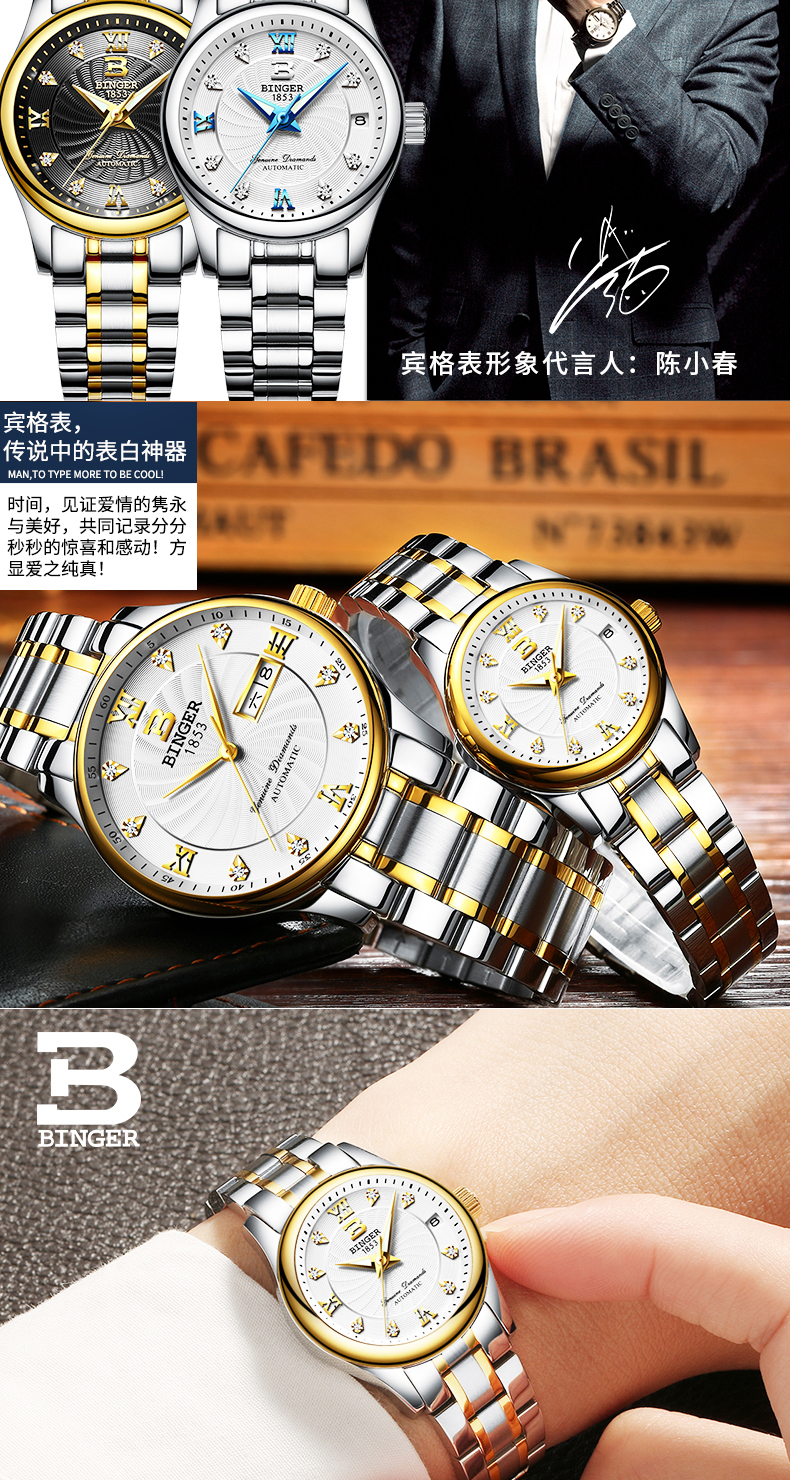 Montre BINGER   - Ref 3272359 Image 7
