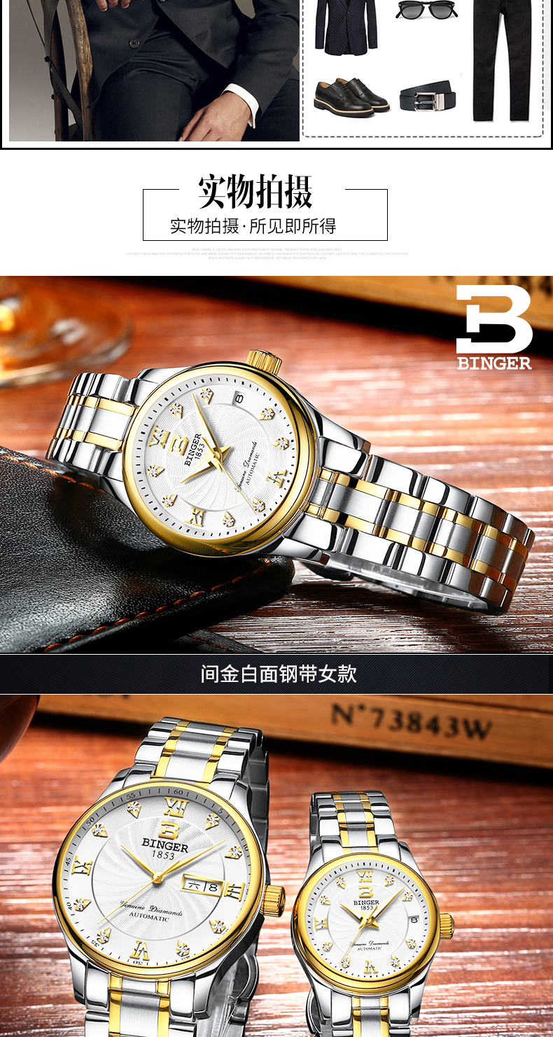 Montre BINGER   - Ref 3272359 Image 19