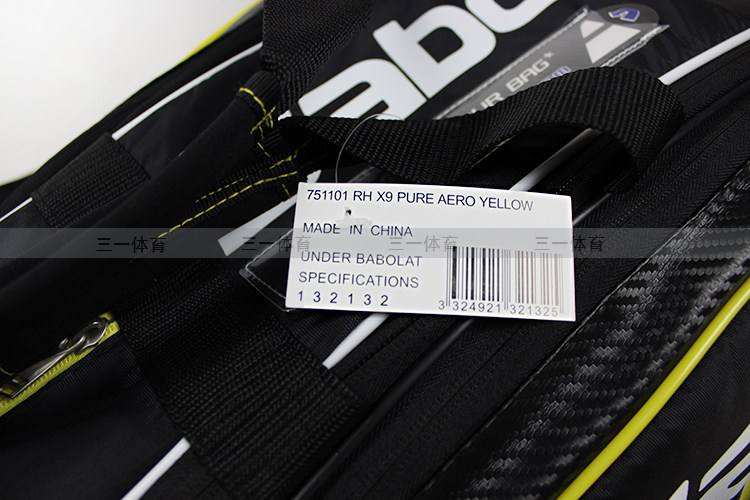 Sac de tennis - Ref 26900 Image 16