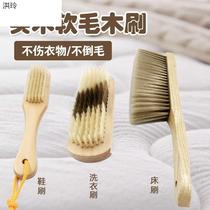 Washing shoes solid wood clothing multifunctional brush laundry soft brush bed brush washing wood board brush cleaning shoe brush household