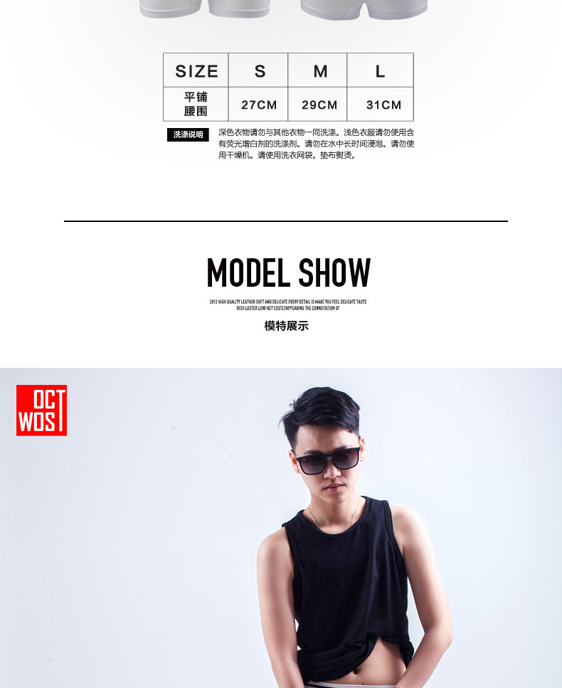 Slip jeunesse OCTWOS A01-2 en nylon - Ref 644352 Image 20