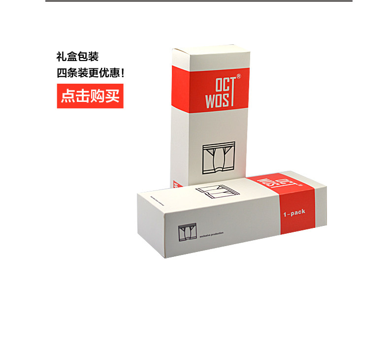 Slip jeunesse OCTWOS A01-2 en nylon - Ref 644352 Image 39