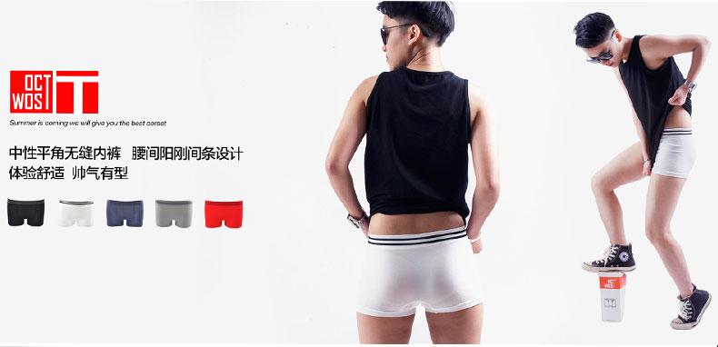 Slip jeunesse OCTWOS AL01 en nylon - Ref 645745 Image 12