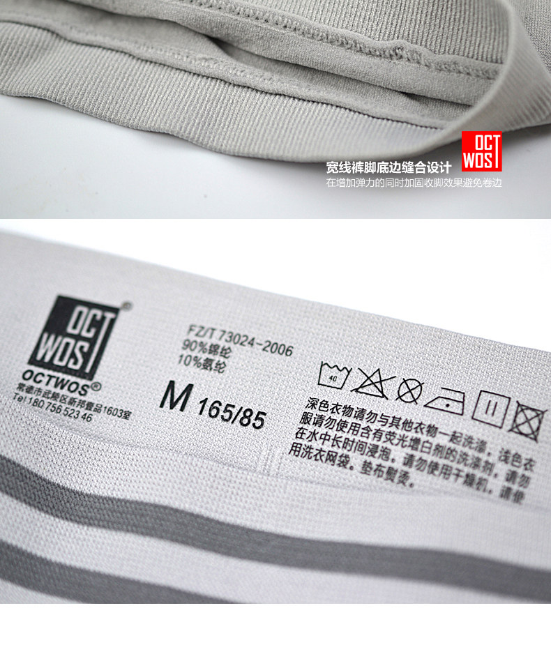 Slip jeunesse OCTWOS A01 en nylon - Ref 645537 Image 34