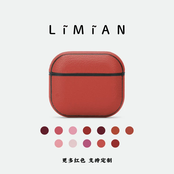 Товары от 里面LM