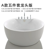 Версия модельного вода