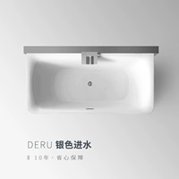 Серебряная вода входная издание