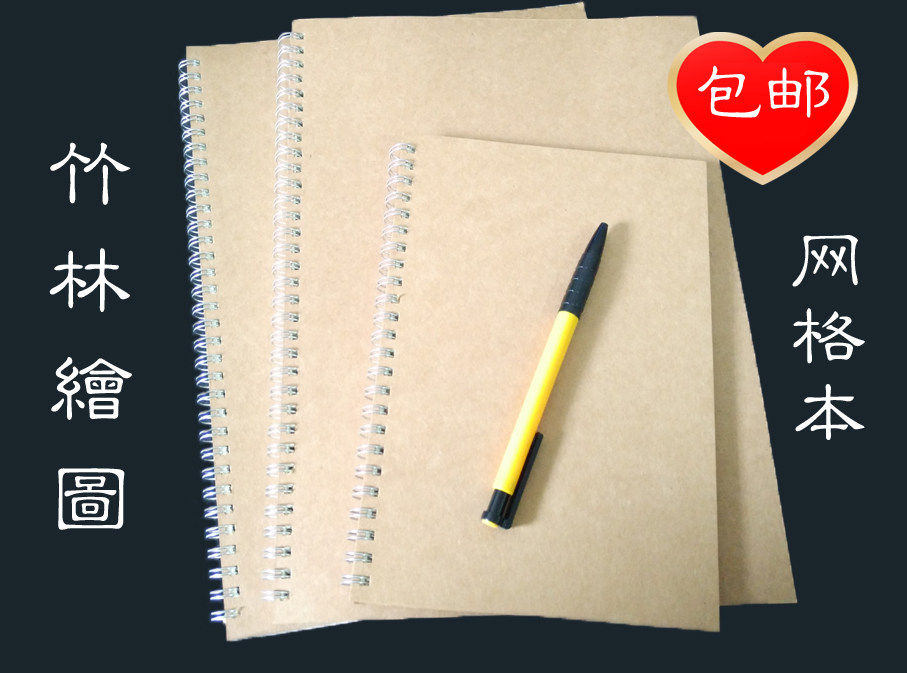 5mm grid this grid notebook laser notebook notebook holder specimen design this network grid book