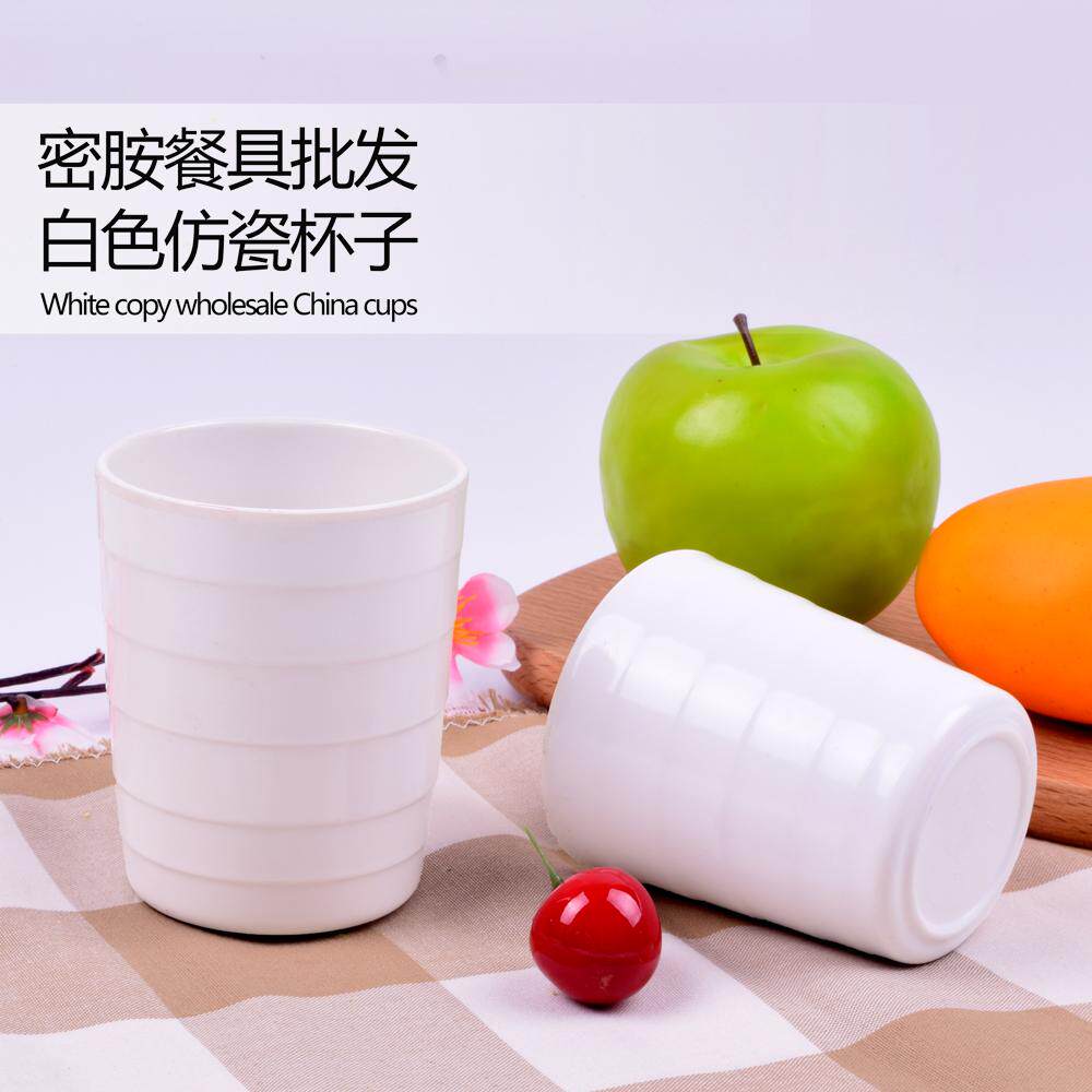 High-grade resin cup white melamine cup hotel tea cup dining room water cup plastic wine cup batch imitation porcelain mouth cup hair
