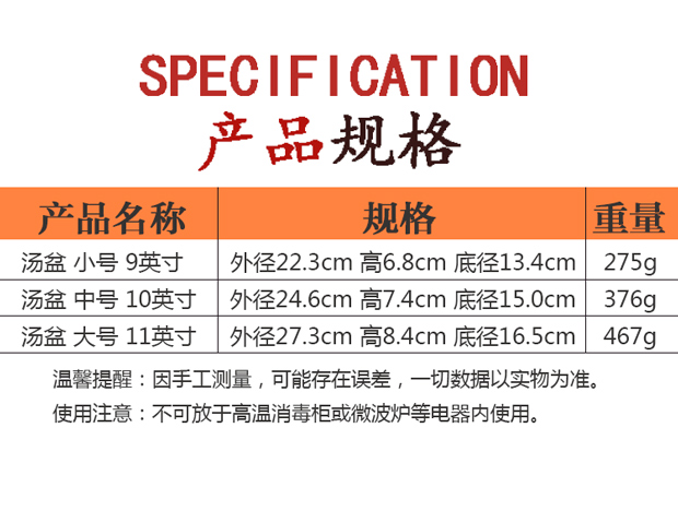 Bát súp melamine trắng tinh khiết, bát cá ngâm, bát nhựa lớn, khách sạn, bộ đồ ăn melamine, bát súp cá luộc đĩa sứ trắng