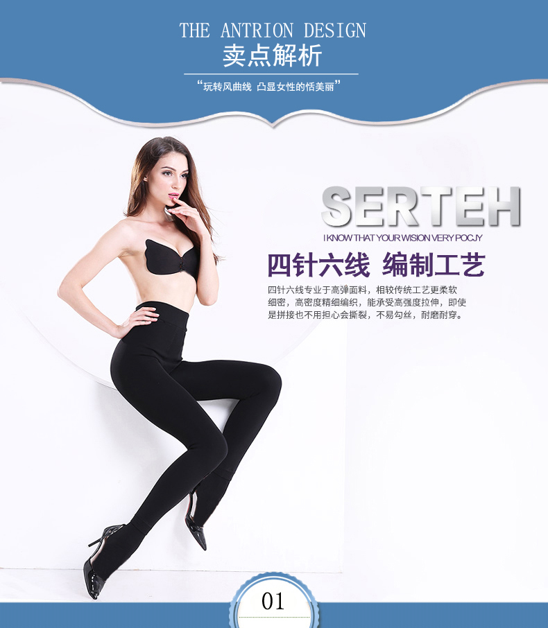 Langsha vớ nữ da thịt dày quần chống móc mùa xuân và mùa thu phong cách vớ vớ chân mùa thu và mùa đông vớ quần tất lưới