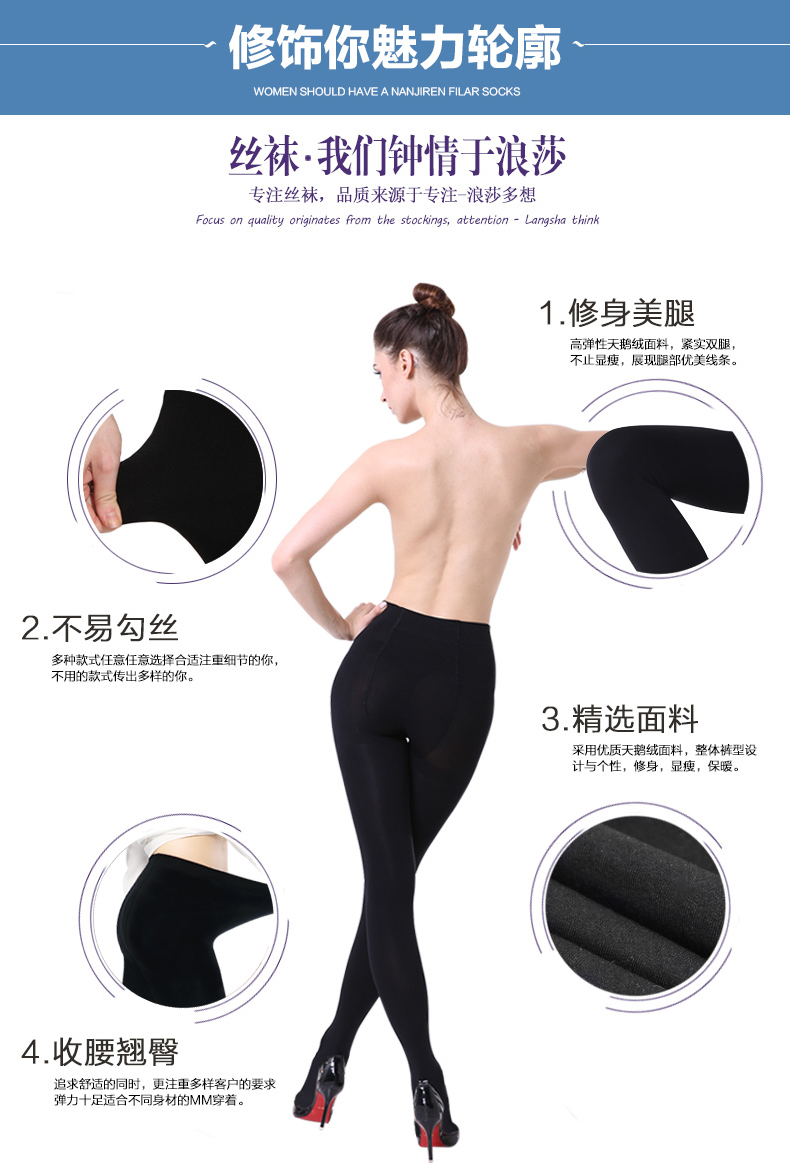 Langsha vớ nữ da thịt dày quần chống móc mùa xuân và mùa thu phong cách vớ vớ chân mùa thu và mùa đông vớ quần tất lưới