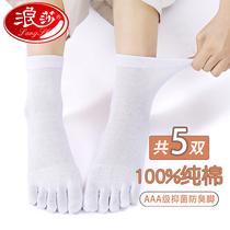 Langsha Summer Toe Socks Womens Pure Cotton Thin Toe Socks Womens Socks 100% Cotton Deodorant Spring and Autumn Toe Socks