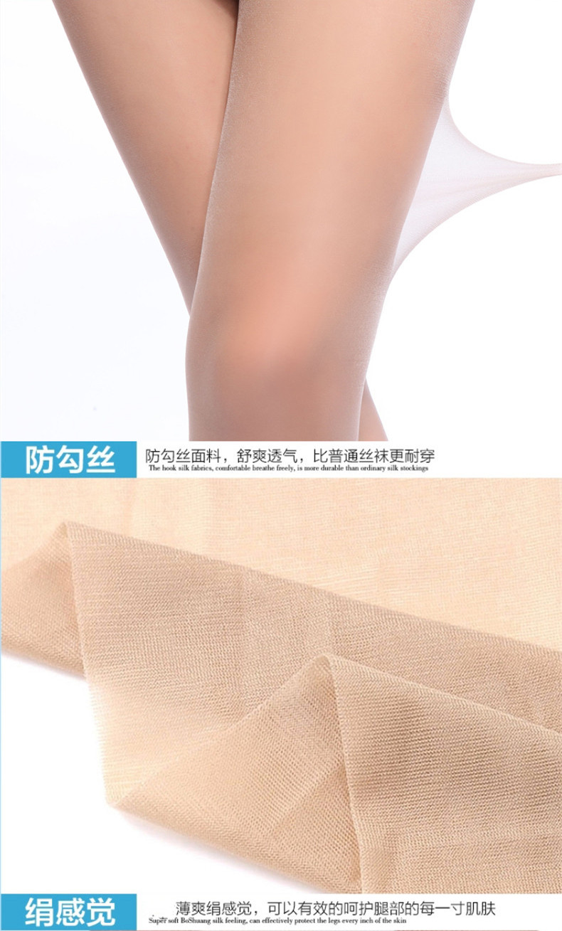 Chaussettes - collants - Ref 755728 Image 23