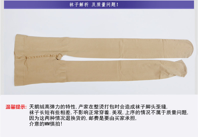 Chaussettes - collants AX6053 - Ref 755620 Image 25