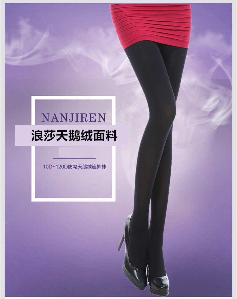 Chaussettes - collants AX6053 - Ref 755620 Image 6